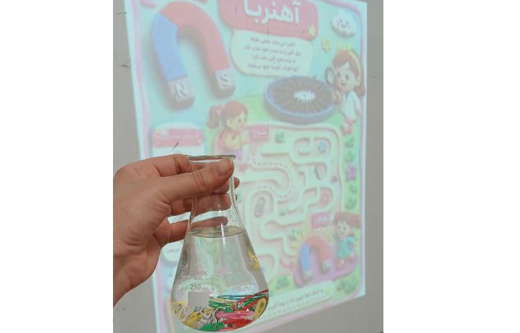 علوم 3