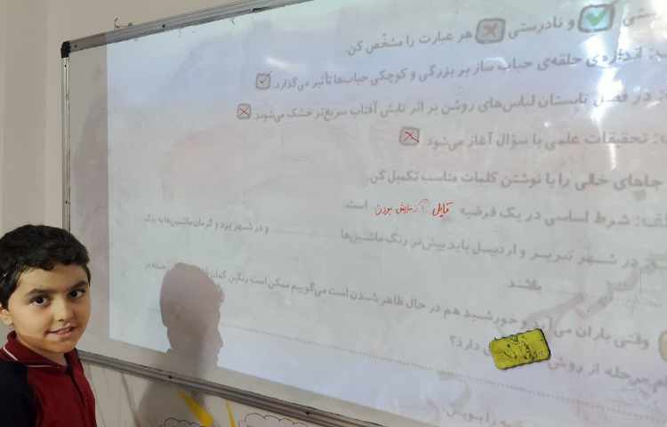 علوم 3