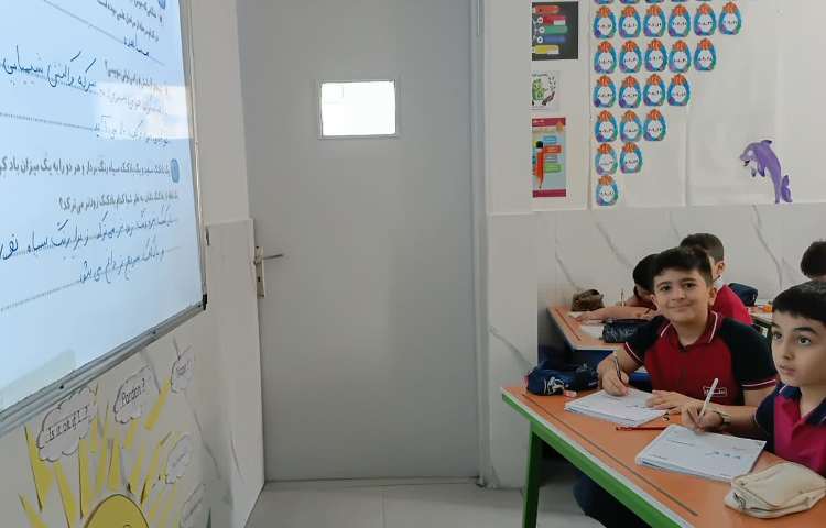 علوم 3