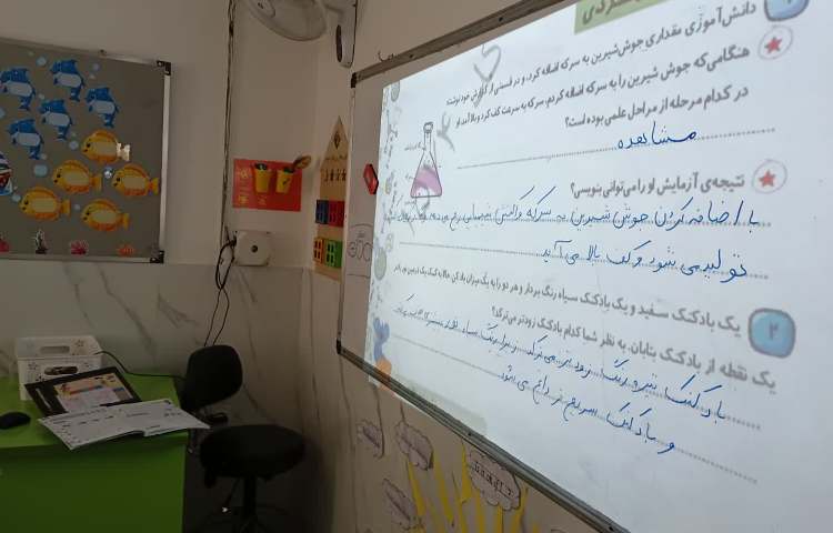 علوم 3