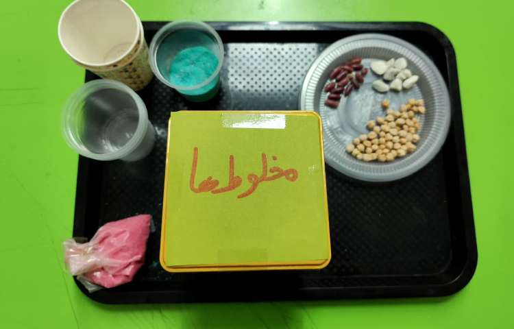 علوم 3