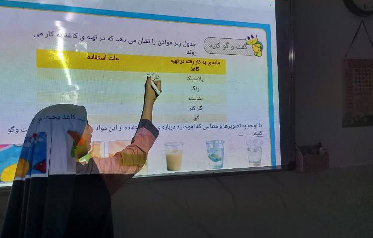 علوم 3