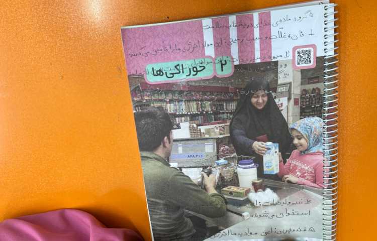 علوم 3