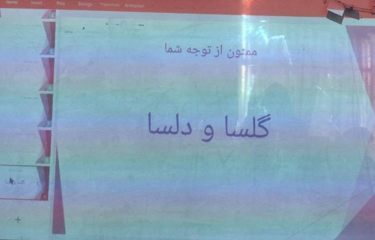علوم 3