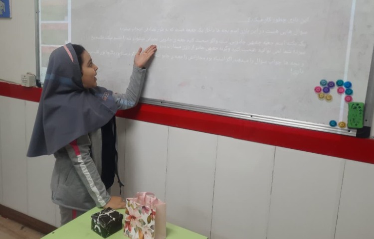 علوم 3