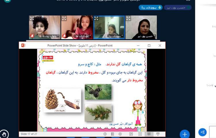 علوم 4