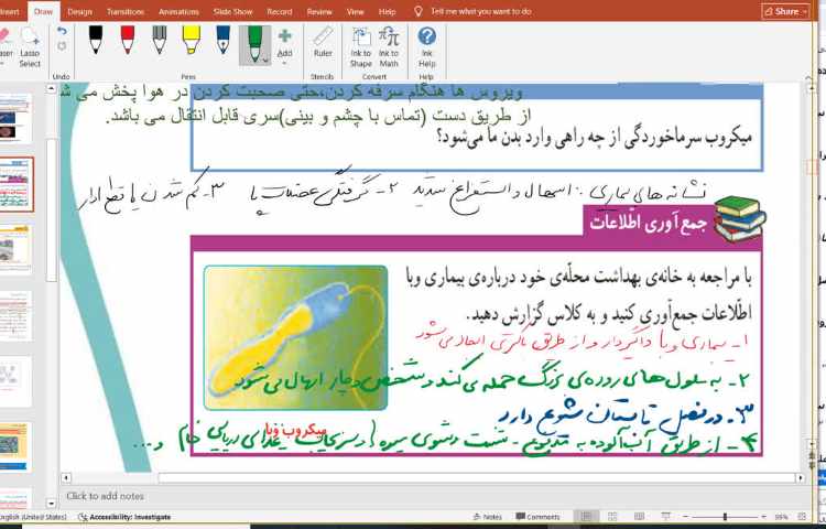 علوم 4