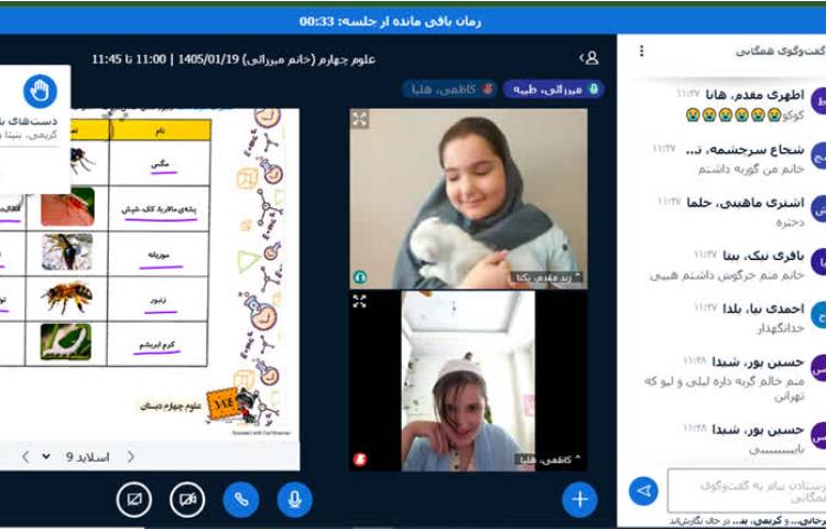 علوم 4