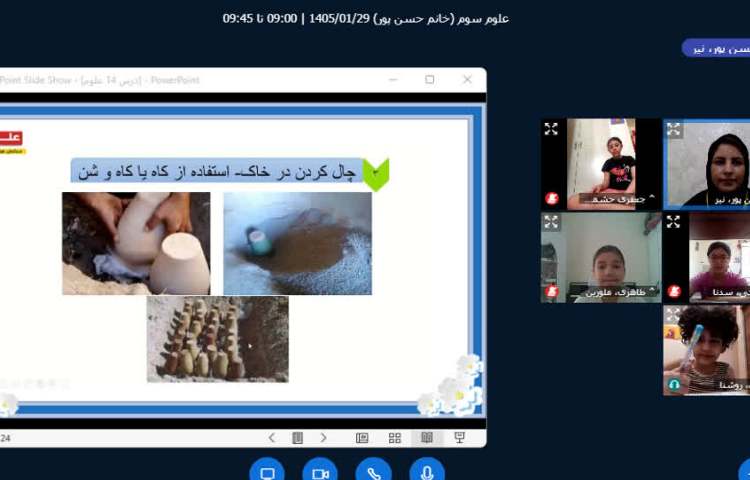 علوم 4