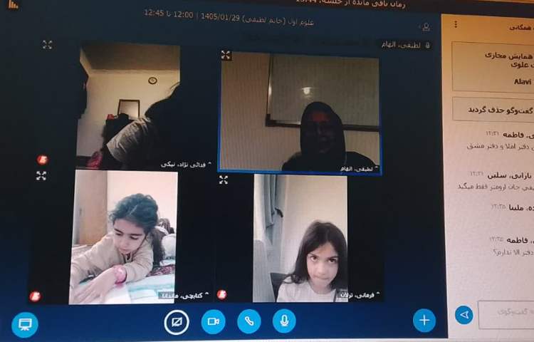 علوم 4
