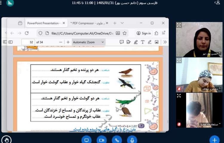 علوم 4