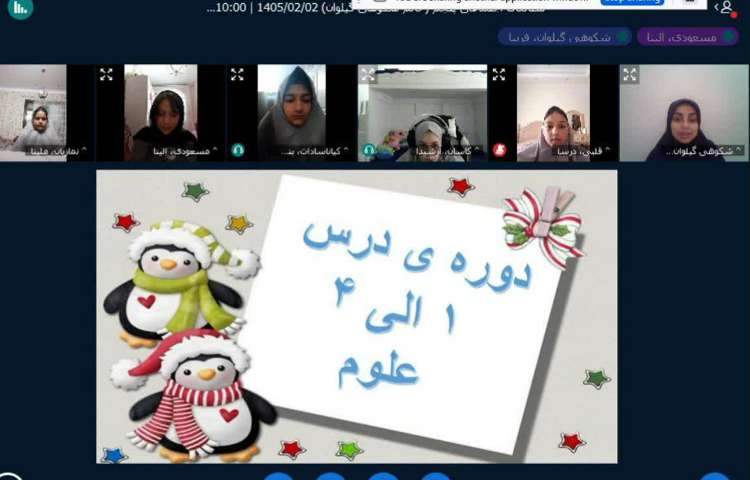 علوم 4