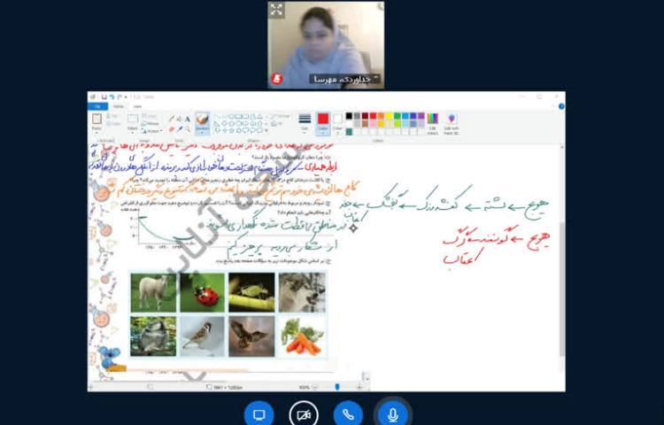 علوم 4