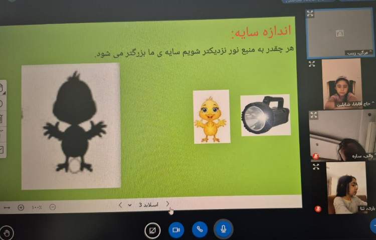 علوم 4