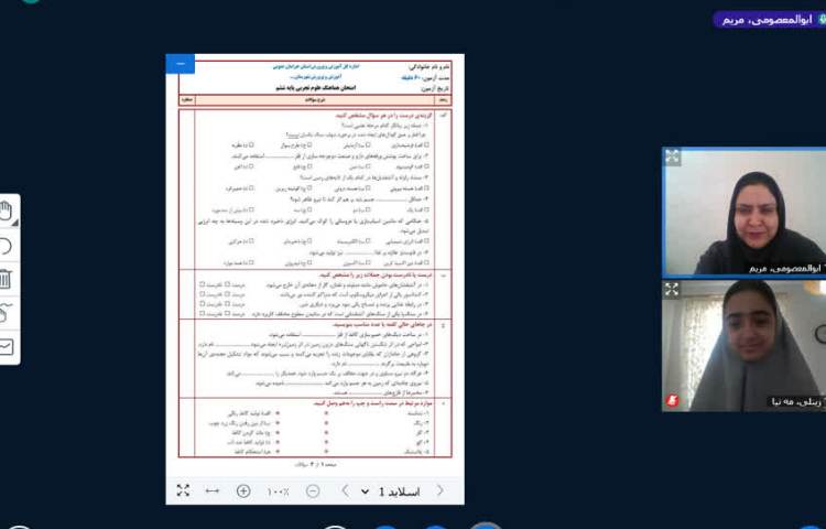 علوم 4