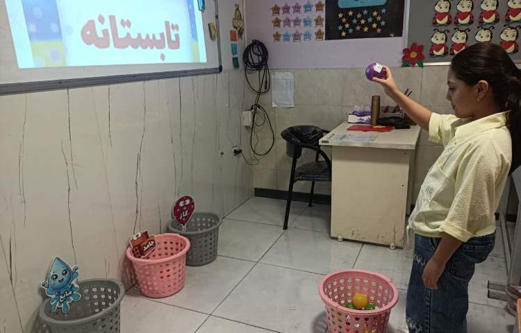 علوم 4