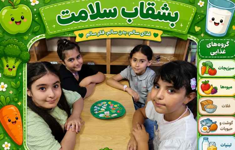 علوم 4