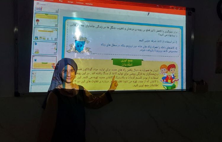 علوم 4