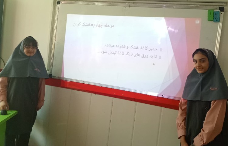 علوم 4