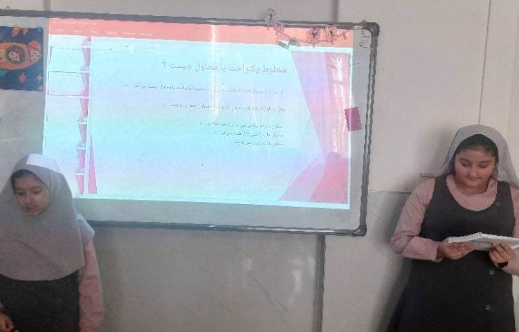 علوم 4