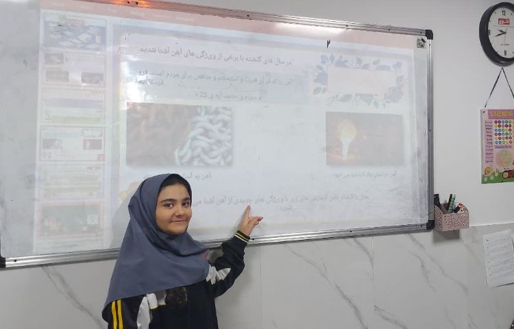 علوم 4