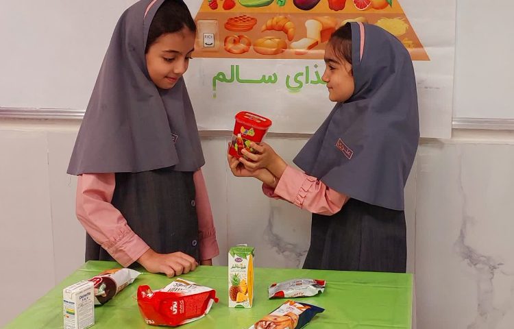 علوم 4