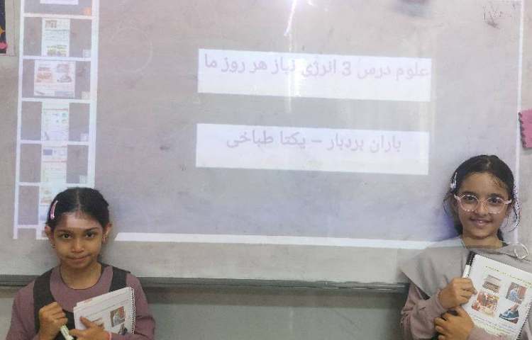 علوم 4