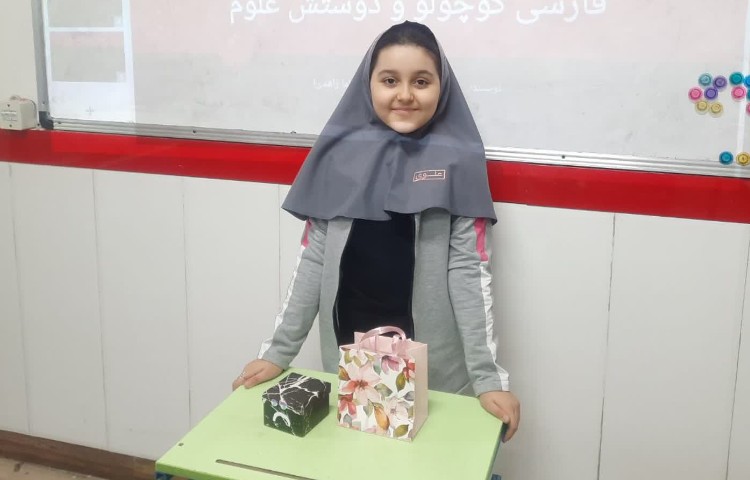 علوم 4