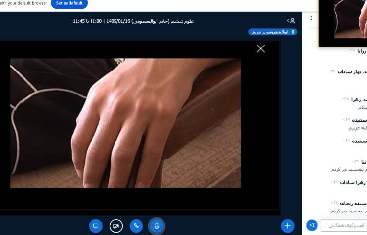 علوم 5