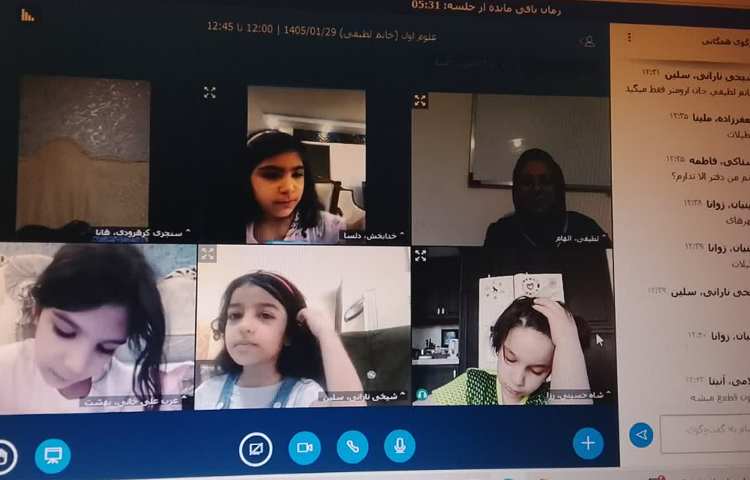 علوم 5