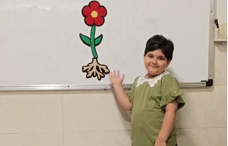علوم 5