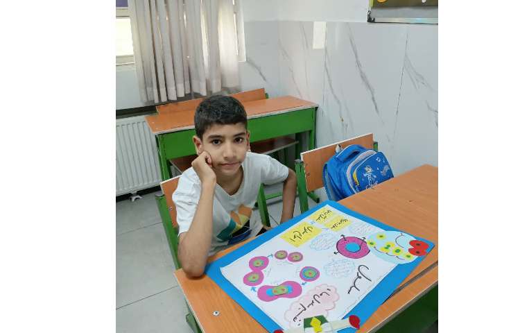 علوم 5