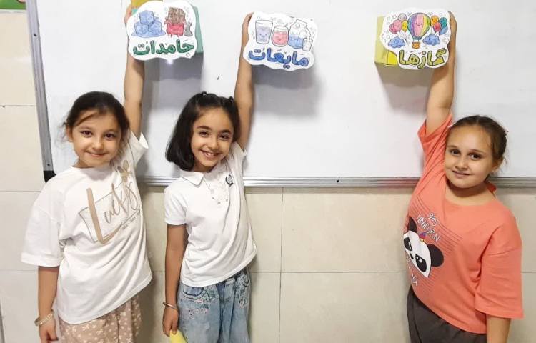 علوم 5