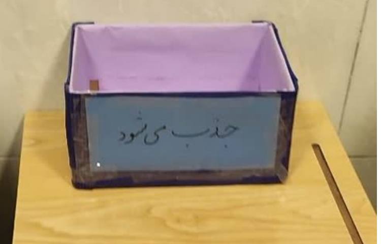 علوم 5