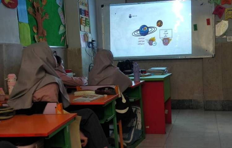 علوم 5