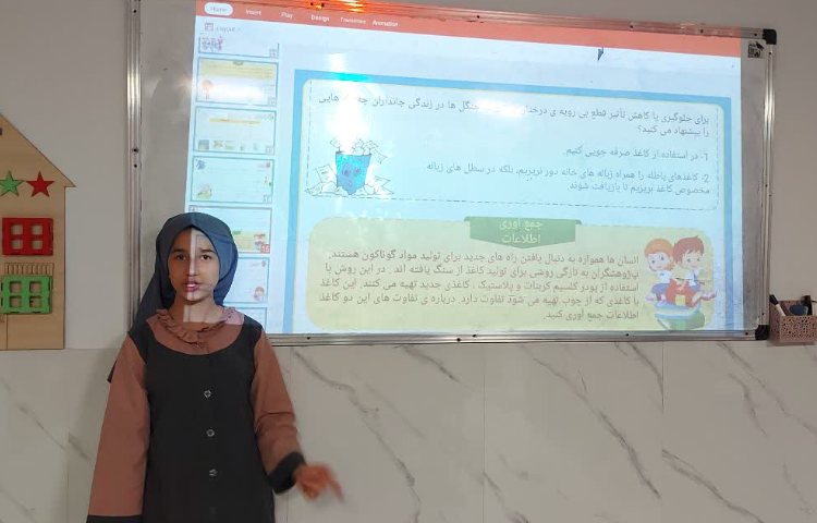 علوم 5