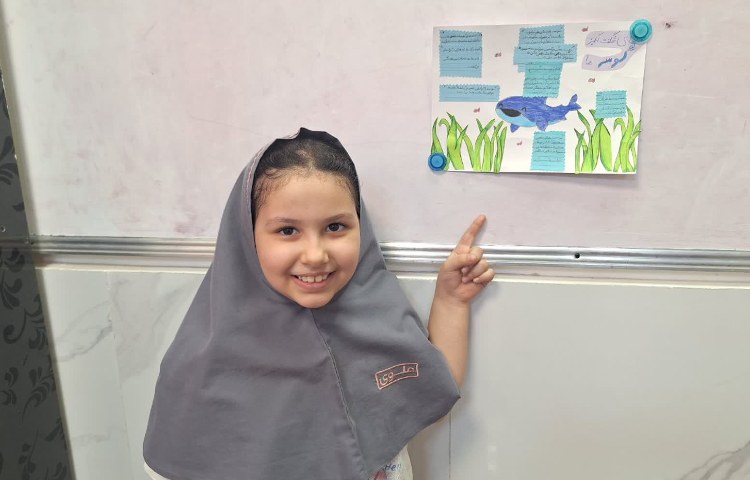 علوم 5