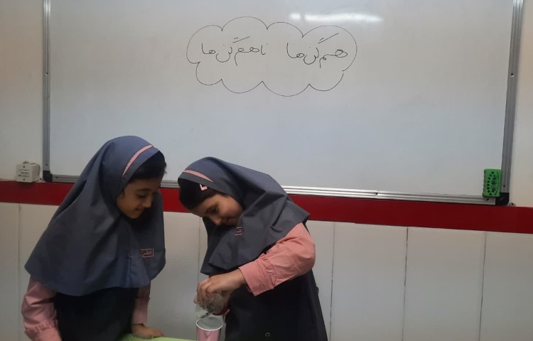 علوم 5