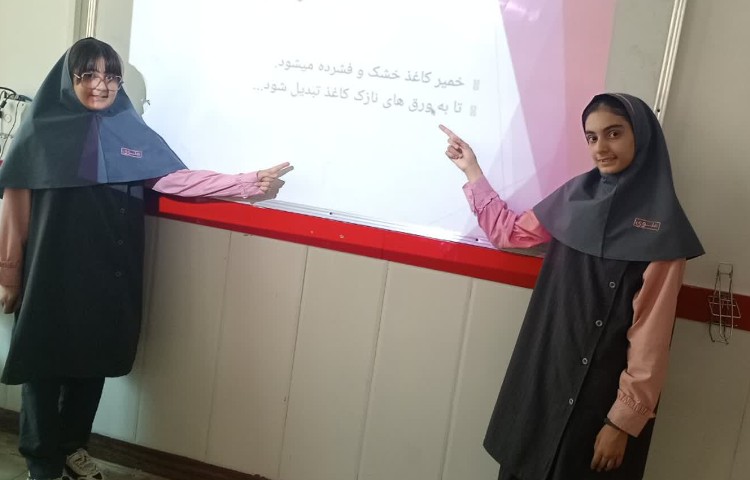 علوم 5