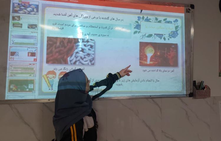 علوم 5