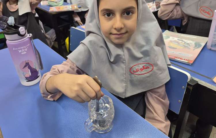 علوم 5
