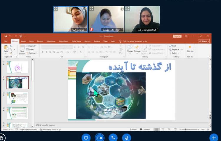 علوم 6