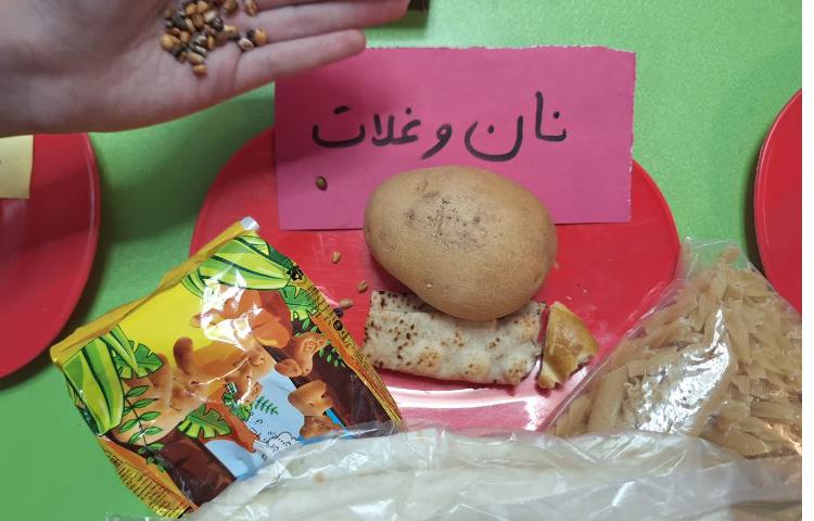 علوم 9