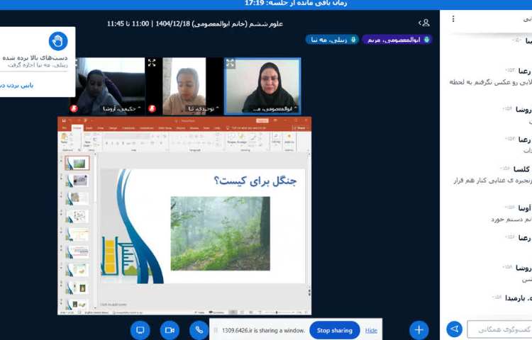 علوم