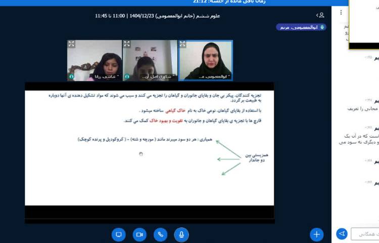 علوم