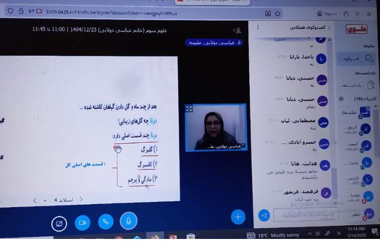 علوم