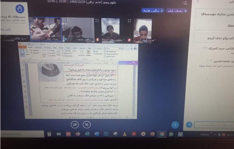 علوم