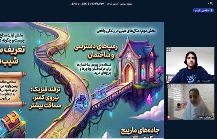 علوم