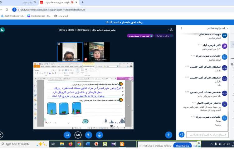 علوم
