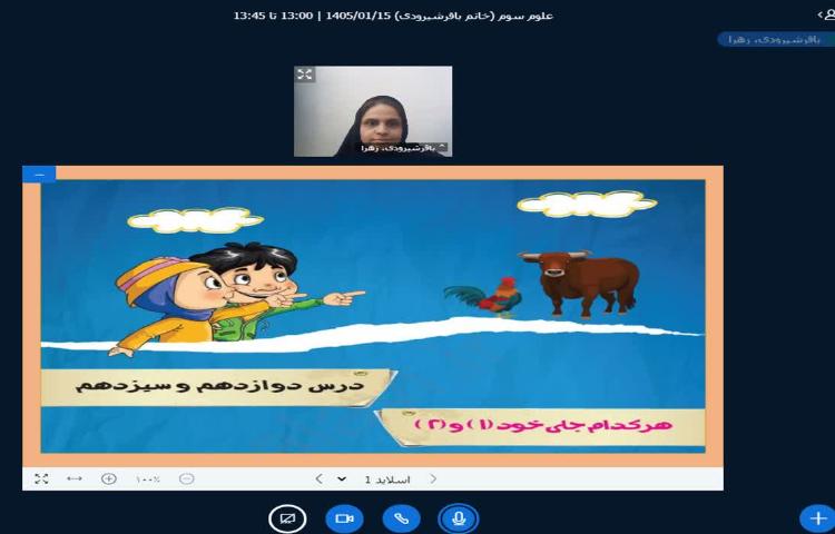علوم